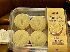 -詹记桃酥(包河万达店)