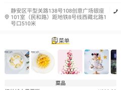 -李奥斯汀蛋糕商务茶歇·甜品台·企业活动团建(长寿路店)