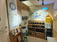 -独食火锅·半米屋台(望平街店)