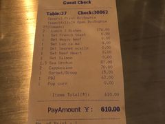 账单-Ocean's Table 欧舍