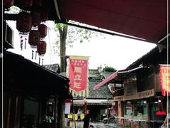 -周血旺老店