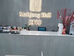 -LJ掼蛋·棋牌会所(徐汇店)