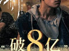 -博纳国际影城成都大悦城IMAX店