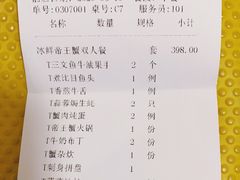 -蟹将军·松叶蟹和牛日料放题自助(K11店)