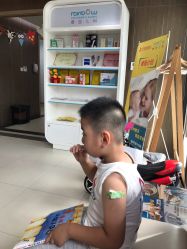-睿宝儿科·眼科·口腔(杨浦新江湾城店)