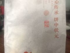 -糕材生(龙湖北京大兴天街店)