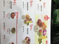 菜单-无限双拼照烧双拼饭(和平店)