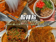 -海底捞火锅(外滩店)