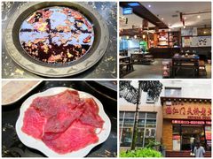 -大龙火锅(老店)