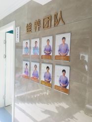 点击看大图 -玛丽亚妇产医院产后修复·医美产康中心