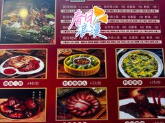 -岳记兴隆·青城腊排铜火锅(融创店)