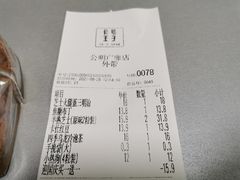 -卡玛王子蛋糕(广雅店)