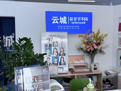 -云城照相馆(龙湖雨山天街店)