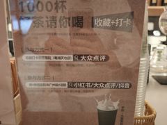 -奈雪茶院·茶室茶馆(广州粤海天地店)