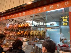 -龙记香港茶餐厅(久光百货店)