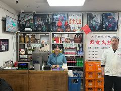 -陈记卤煮小肠