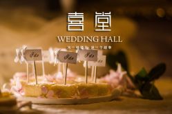 -静安洲际酒店·宴会厅