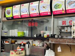 -燊意布拉肠云吞面(中山四路店)
