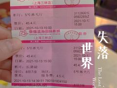 -幸福蓝海国际影城(上海三林店)