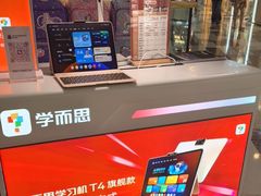 -学而思学习机.2平米正姿学习桌(通州万达2F店)