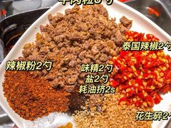 -海底捞火锅(正大乐城店)