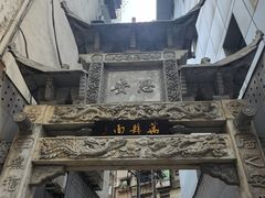 -万县面馆(高笋塘店)