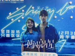 -SFC上影百联影城(大上海4DX店)