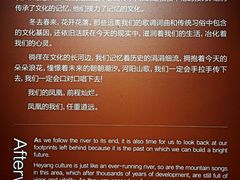 -张家港凤凰山景区河阳山歌馆