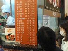 -龙记香港茶餐厅(久光百货店)