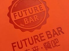 -FUTURE BAR(岭南天地店)