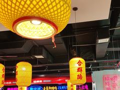 -怪噜范·老贵阳街头名小吃(汇金星力城店)