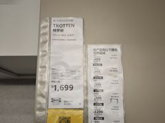 -宜家家居(宝山商场店)