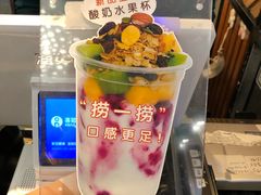 -全民果汁(天河城店)