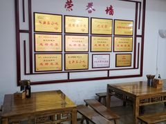-白家高记肥肠粉(总店)