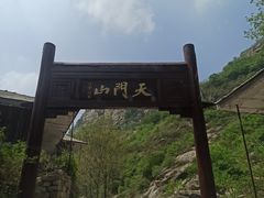 -北京密云天门山风景区