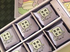 -好利来(四惠店)