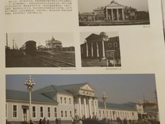 -沈阳铁路陈列馆