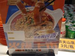 -鱼你在一起(福田安吉尔店)