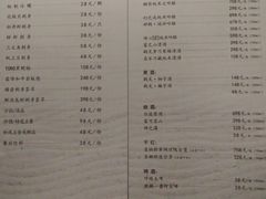 菜单-花隐日式怀石料理(万象城购物中心店)