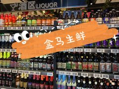 -盒马鲜生(红莲店)