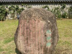 -方山风景区定林寺