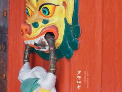 -罗布林卡