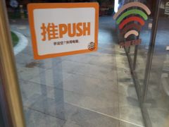 -汉堡王(嘉定宝龙城市广场)