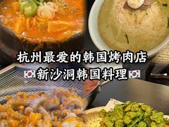 -杭州湖滨in77