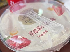 -blt精品超市(北京银座店)