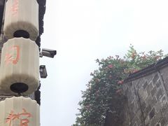 -品腐记·豆腐王朝(老门东总店)