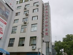 -上海大学附属上海和平眼科医院