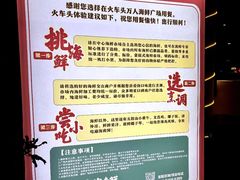 -三亚火车头万人海鲜广场