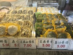 -四宜糕团店(南大街店)