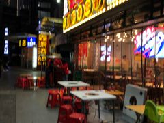 门面-让签签飞小郡肝串串香(春熙路形象店)